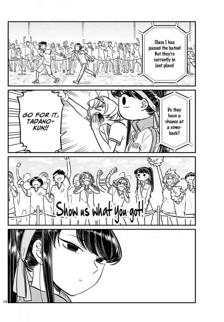 Komi Can